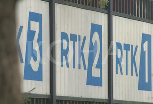 rtk