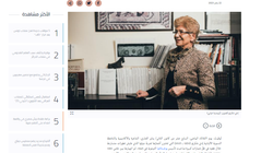 Shtypi arab kujton Edi Shukriun
