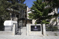 Gjykata Kushtetuese