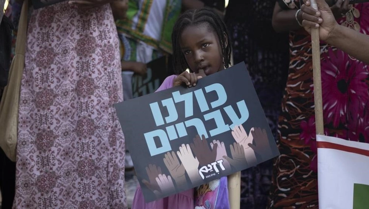 Dozens of African-Jewish Israelis face deportation 