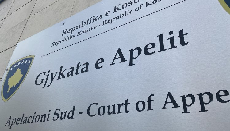 Gjykata e Apelit