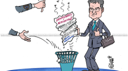 Karikatura e ditës