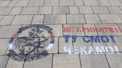Grafite që lidhen me “Brigadën e Veriut” paraqiten në Leposaviq