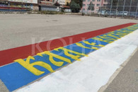 Veriu grafiti Kur ushtria të kthehet në Kosovë