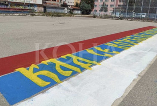 Veriu grafiti Kur ushtria të kthehet në Kosovë