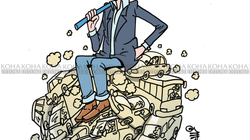 Karikatura e ditës