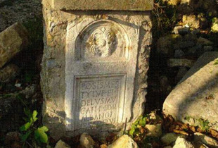 Monumenti që ruan emrin e Albanapolosit në rrethinat e Shkupit