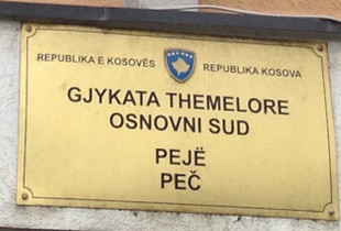 Gjykata Themelore Peje