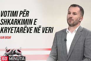 Ilir Gashi - Anëtar i KQZ-së, PDK