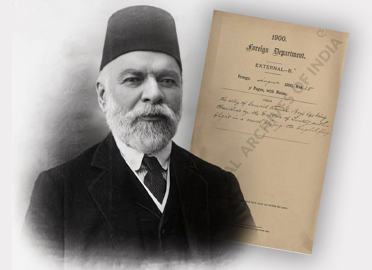 Arkivi Kombetar - dokument