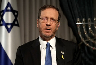 Presidenti izraelit, Isaac Herzog