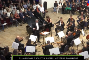 Filharmonia e Kosovës