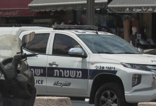 Policia - Jerusalem