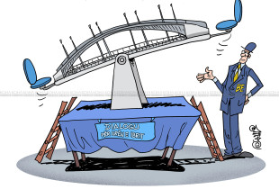 Karikatura e ditës