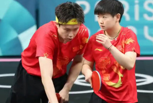 Kina