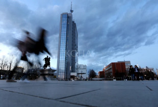 Objekti i Qeverisë së Kosovës