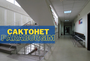 Gjykata e Gjakoves - Paraburgim