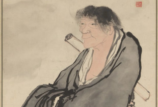 Arti japonez