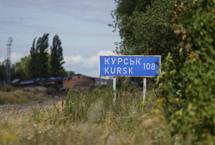 Rajoni Kursk - foto nga rajoni Sumy i Ukraines ku shkruan se Kursk eshte 108 km larg
