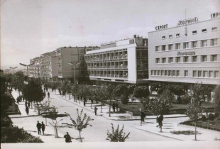 Prishtinë, 1964