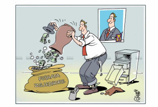 Karikatura e Dites - Koha për fushatë, "all in"