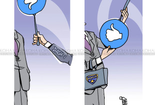 Karikatura e ditës