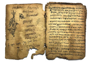 Dy faqet e para të Anonimit të Elbasanit, DPA