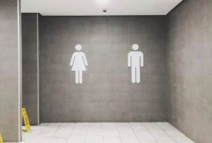 Mbajtja e gjatë e urinë shkakton probleme shëndetësore