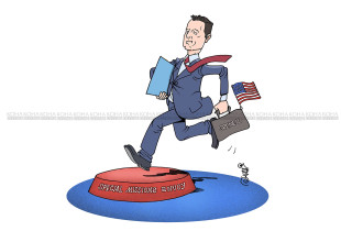 Karikatura e ditës