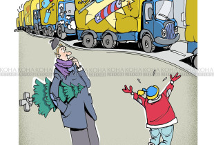 Karikatura e ditës