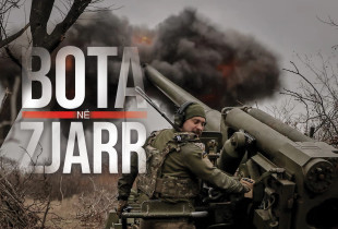 Bota ne zjarr