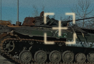 Tanku rus