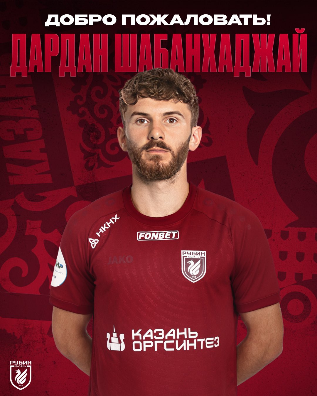 Rubin Kazani prezanton Dardan Shabanhaxhajn