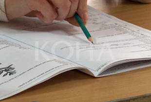 Testi i Arritshmërisë