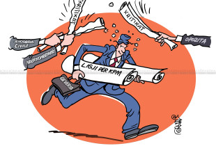 Karikatura e ditës