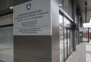 Fondi i Sigurimeve Shëndetësore