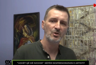“Udhët që më njohin”