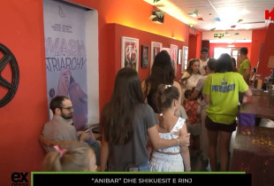 Anibar
