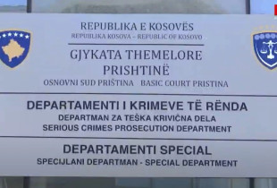Gjykata Themelore Prishtine