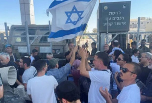 Protesta Izrael