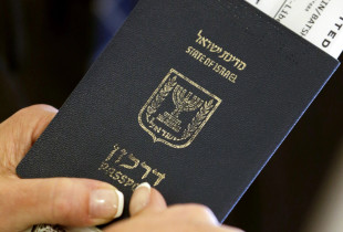 Pasaporta izraelite