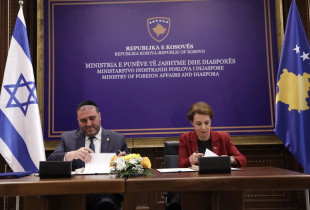 Donika Gervalla dhe Moshe Arbel