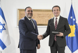 Arbel & Kurti