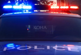 Policia e Kosoves