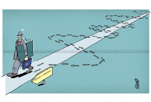 Karikatura e ditës