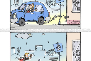 Karikatura e ditës