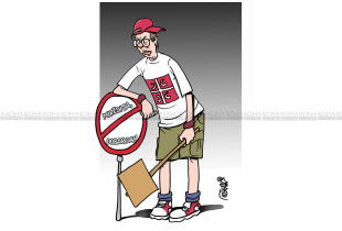 Karikatura e ditës