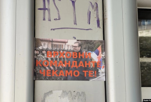 Posterë në veri
