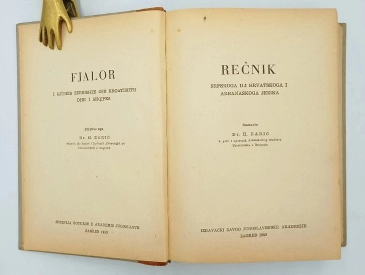 “Fjalori i gjuhës sërbishte ose kroatishte dhe i shqipes”