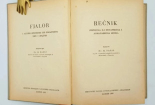 “Fjalori i gjuhës sërbishte ose kroatishte dhe i shqipes”